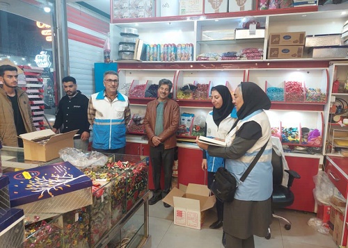 نظارت بهداشت