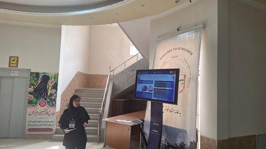 اراِئه مقاله