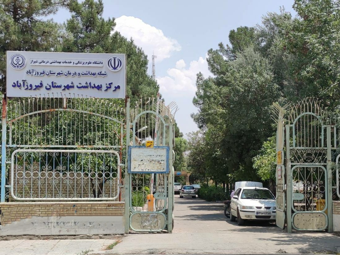 شبکه