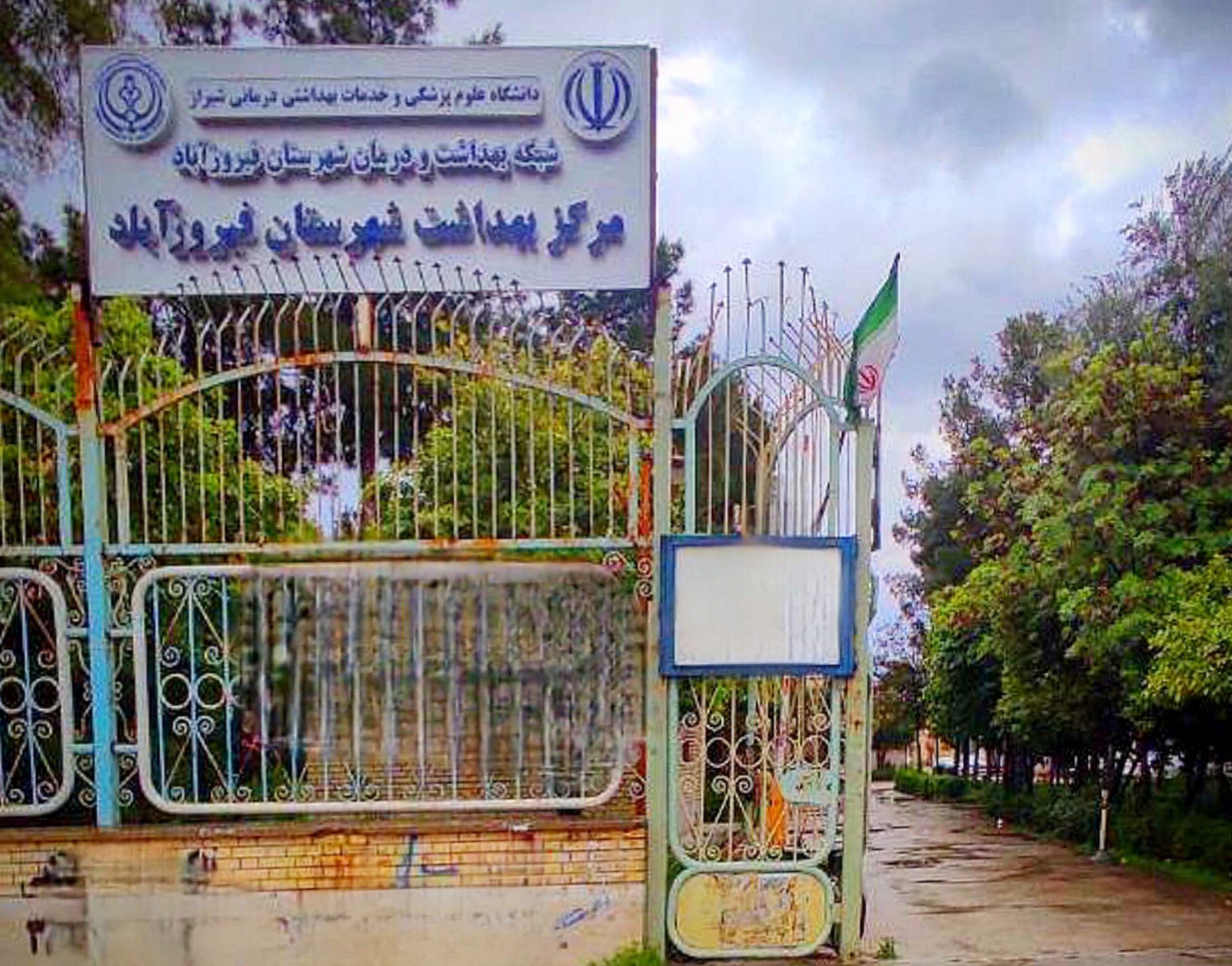 Siman
