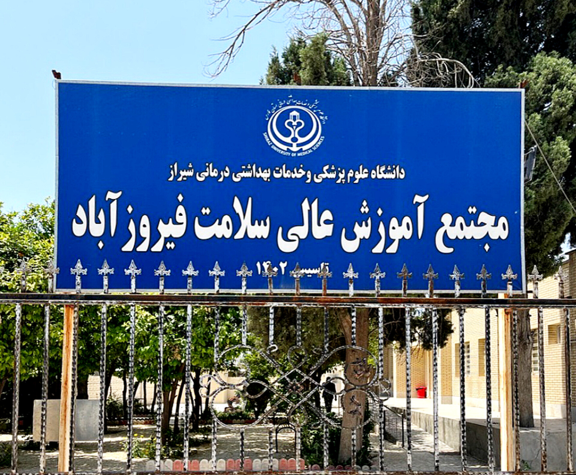 Amozedh ali