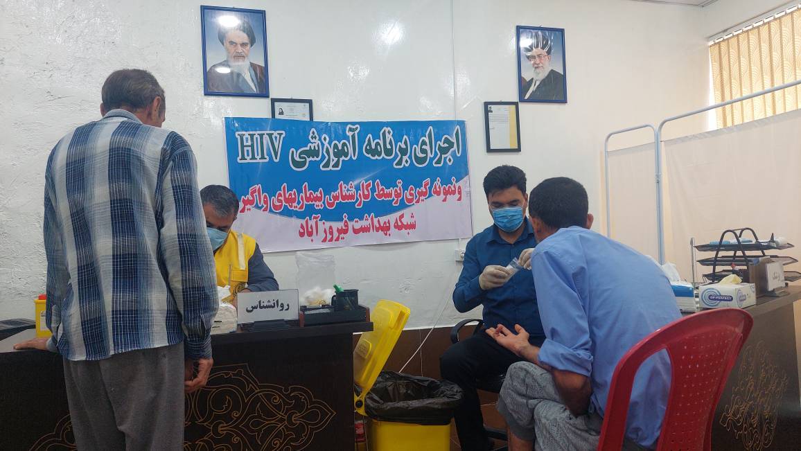 Hiv
