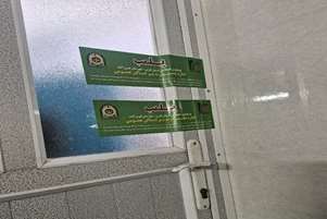 پلمب مرکز درمانی غیرمجاز در فیروزآباد