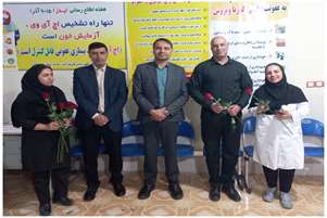 گرامیداشت روز علوم آزمایشگاهی.