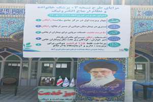 از مصلی تا ارتقای آگاهی عمومی؛ شفاف‌سازی مزایای نسخه ۰۳ پزشک خانواده در هفته دولت فیروزآباد با برپایی میز خدمت شبکه بهداشت و درمان 