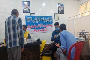 همزمان با هفته سلامت / آموزش و انجام تست Hiv برای بیماران مرکز ترک اعتیاد