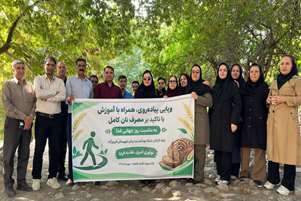 نوآوری امروز، تغذیه فردا در فیروزآباد؛ از پیاده‌روی سلامت کارکنان شبکه بهداشت تا آموزش راهکارهای کاهش ضایعات غذایی 