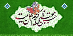 ولادت امام حسن مجتبی (ع)