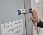 در فیروزآباد رقم خورد؛  پلمب کلینیک دندانپزشکی به دلیل استفاده از افراد فاقد مجوز حرفه‌ای
