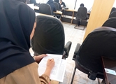 آزمون پذیرش مامای روستایی برگزار شد 