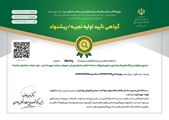 پیشنهاد تجمیع و بازطراحی پایگاه‌های واکسیناسیون شهری فیروزآباد در مسیر مدیریت بهینه منابع تأیید شد